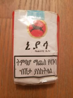 Ethiopian Cigarettes